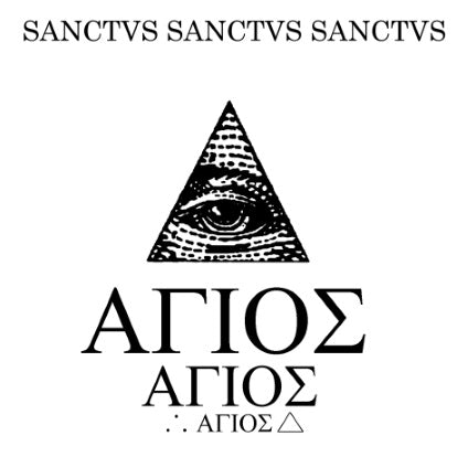 Reverorum Ib Malacht - Ter Agios Numini CD