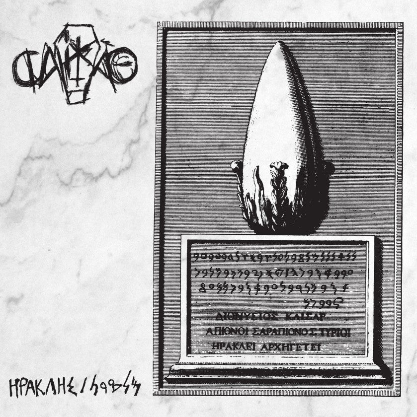 CAIXAO Herakles / Melqart LP