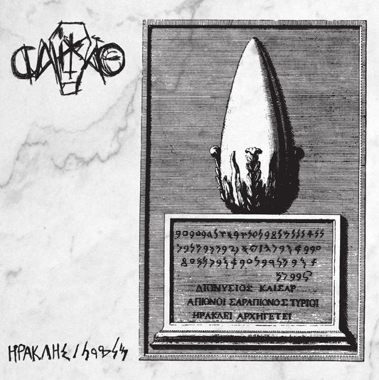 CAIXAO Herakles / Melqart LP