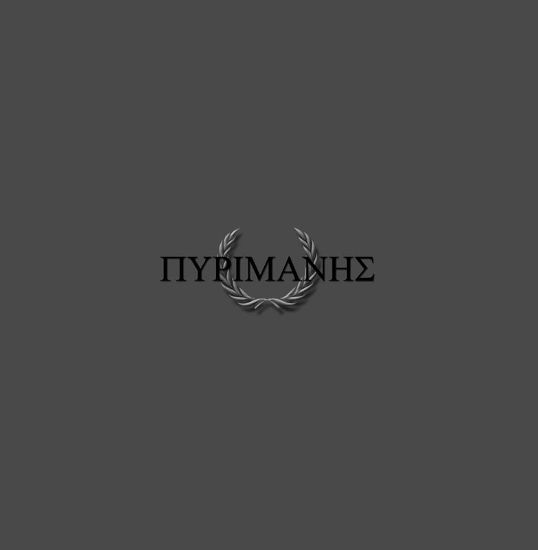 DUSKEN Πυριμανής CD