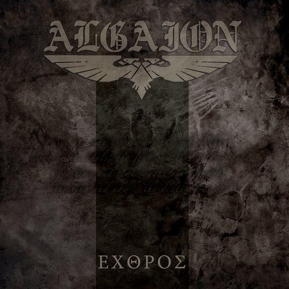 Algaion - Εχθρός CD