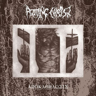 Rotting Christ - Αποκαθήλωσις 7" box set