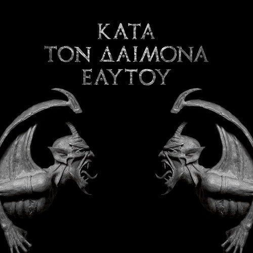 Rotting Christ - Kata Ton Daimona Eaytoy CD