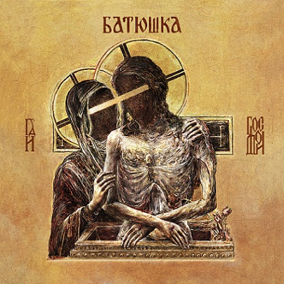BATUSHKA Hospodi CD