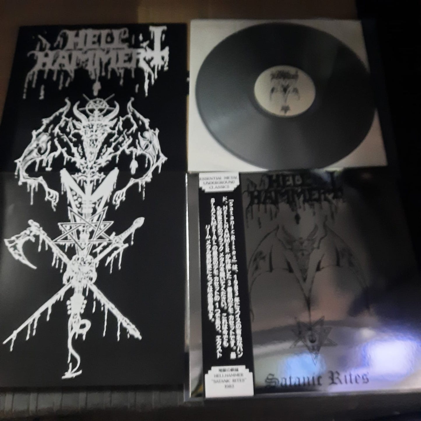 HELLHAMMER Satanic Rites LP (Colour Vinyl)