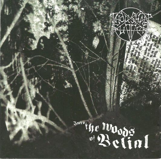 THOUS SHALT SUFFER Into The Woods Of Belial CD