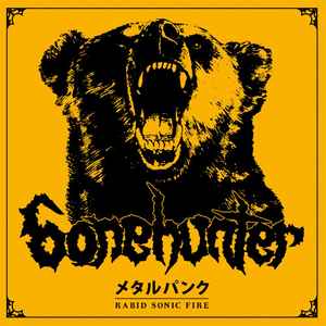 Bonehunter - Rabid Sonic Fire CD