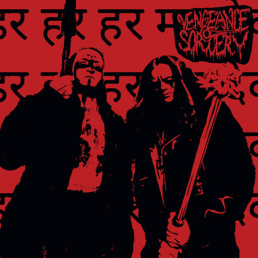 VENGEANCE SORCERY Betrothing Spirits at Nightfall LP