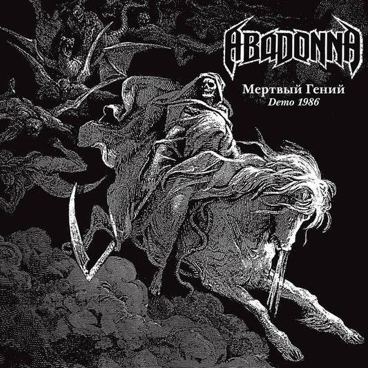 ABADONNA Мертвый Гений Demo 1986 Gatefold DLP