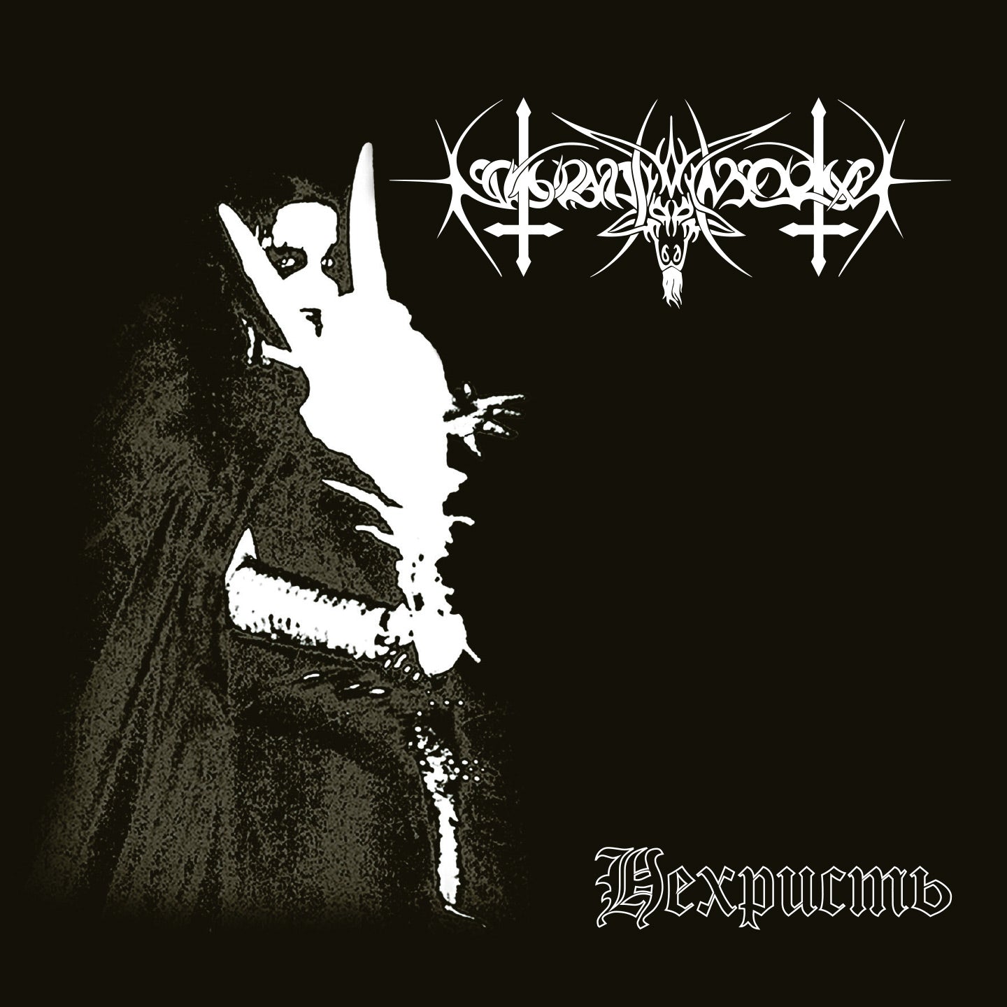 NOKTURNAL MORTUM - Nechrist (Re-issue) - CD